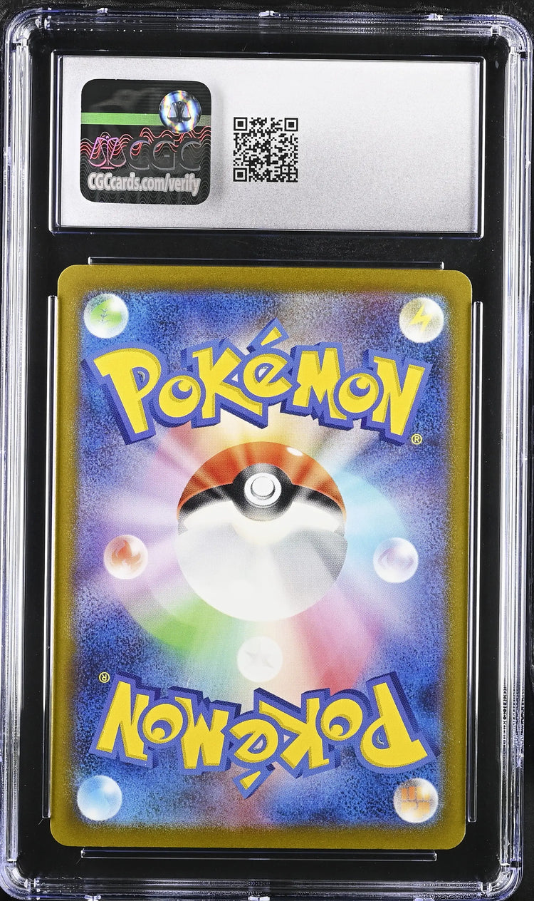 2023 Pokemon 151 Charizard ex Secret Art Rare 201/165 CGC 10 