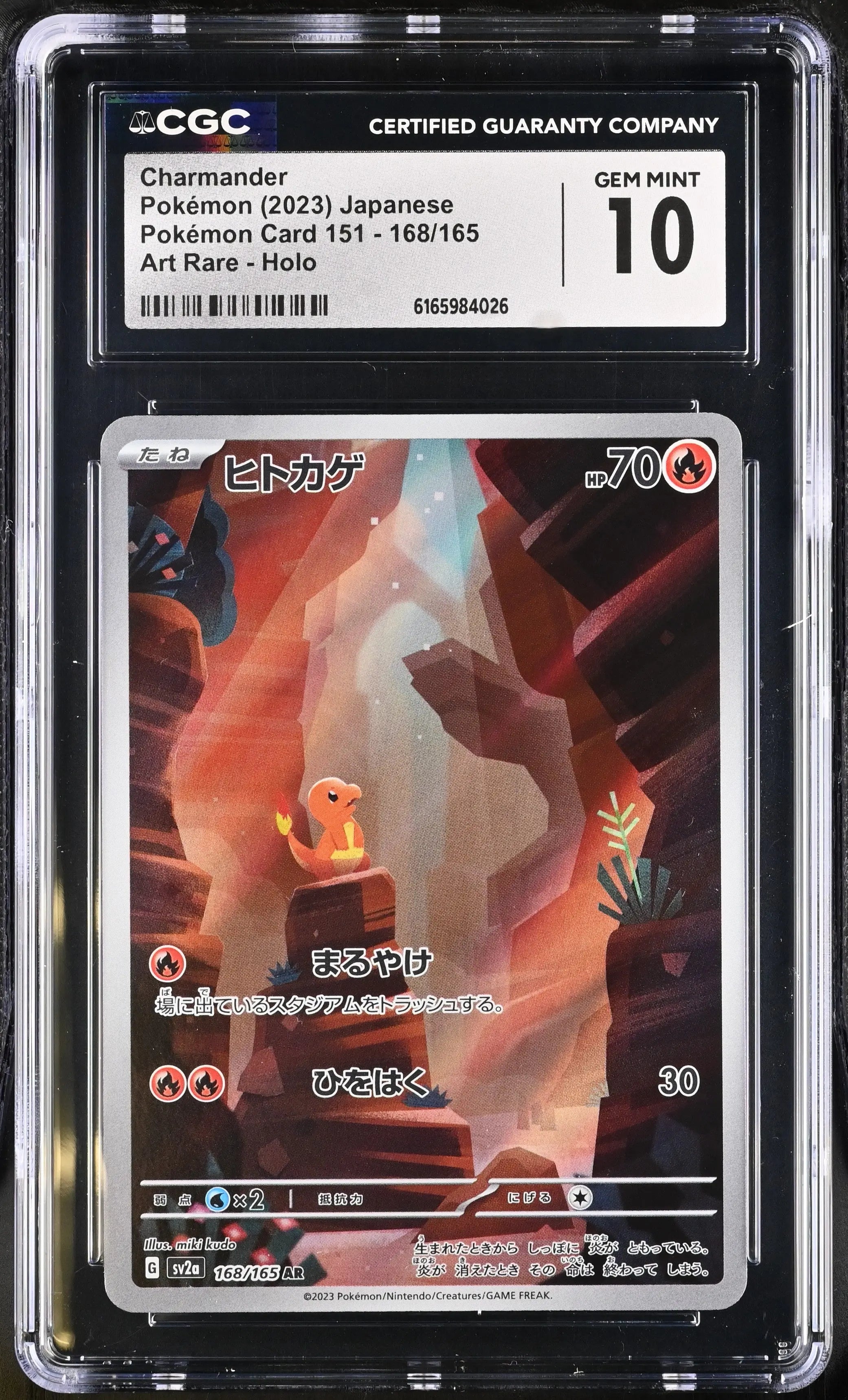 2023 Pokemon 151 Charmander Art Rare 168/165 CGC 10 