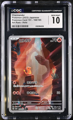 2023 Pokemon 151 Charmander Art Rare 168/165 CGC 10 