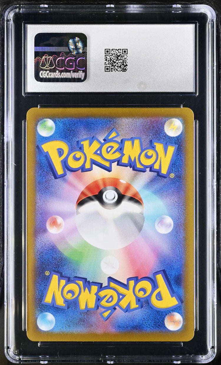 2023 Pokemon 151 Charmander Art Rare 168/165 CGC 10 