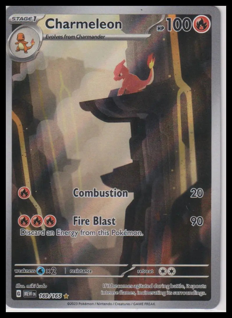 2023 Pokemon 151 Charmeleon Illustration Rare 169/165 (B) 