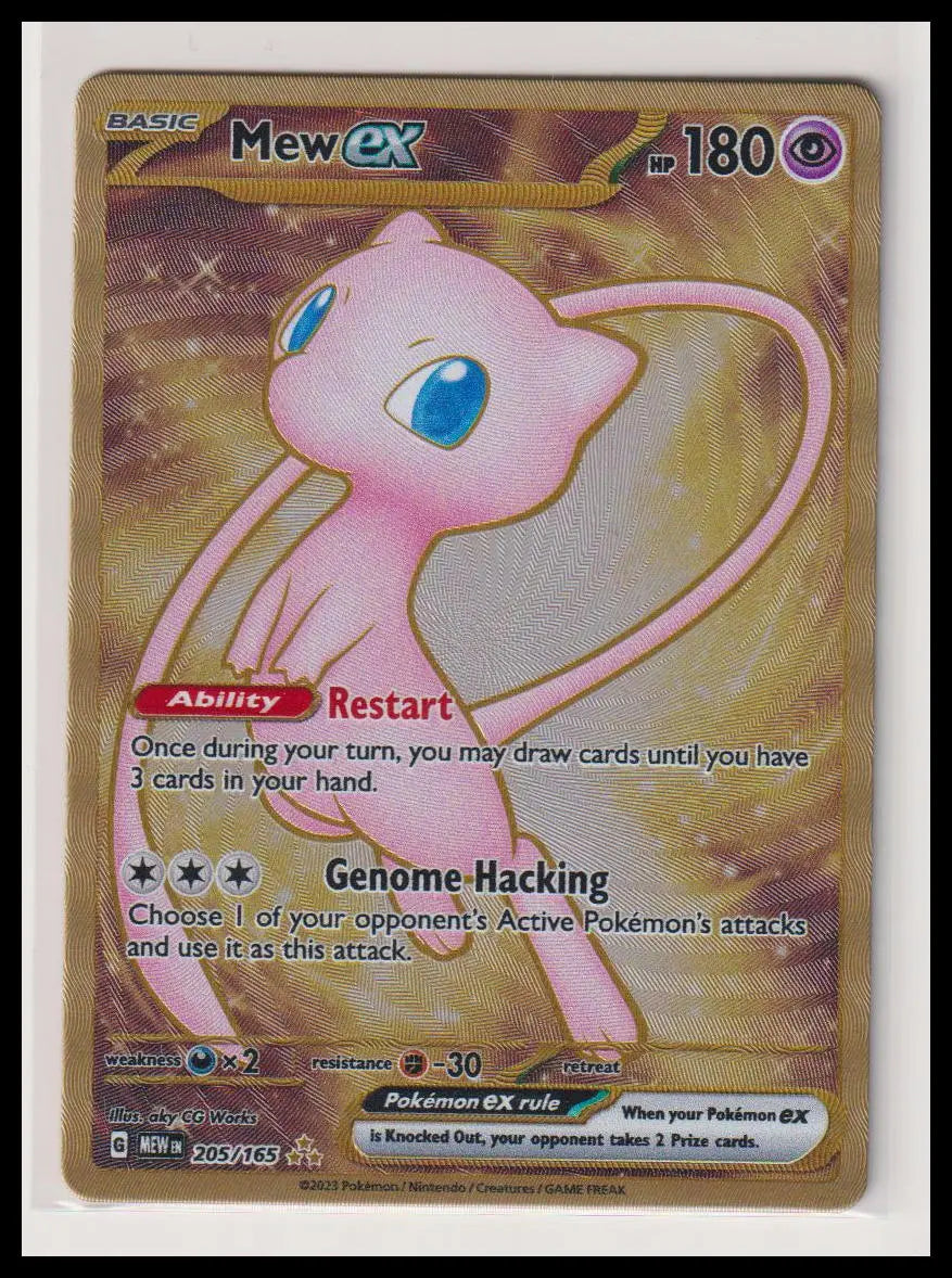 2023 Pokemon 151 Metal Mew EX UPC Promo 205/165 