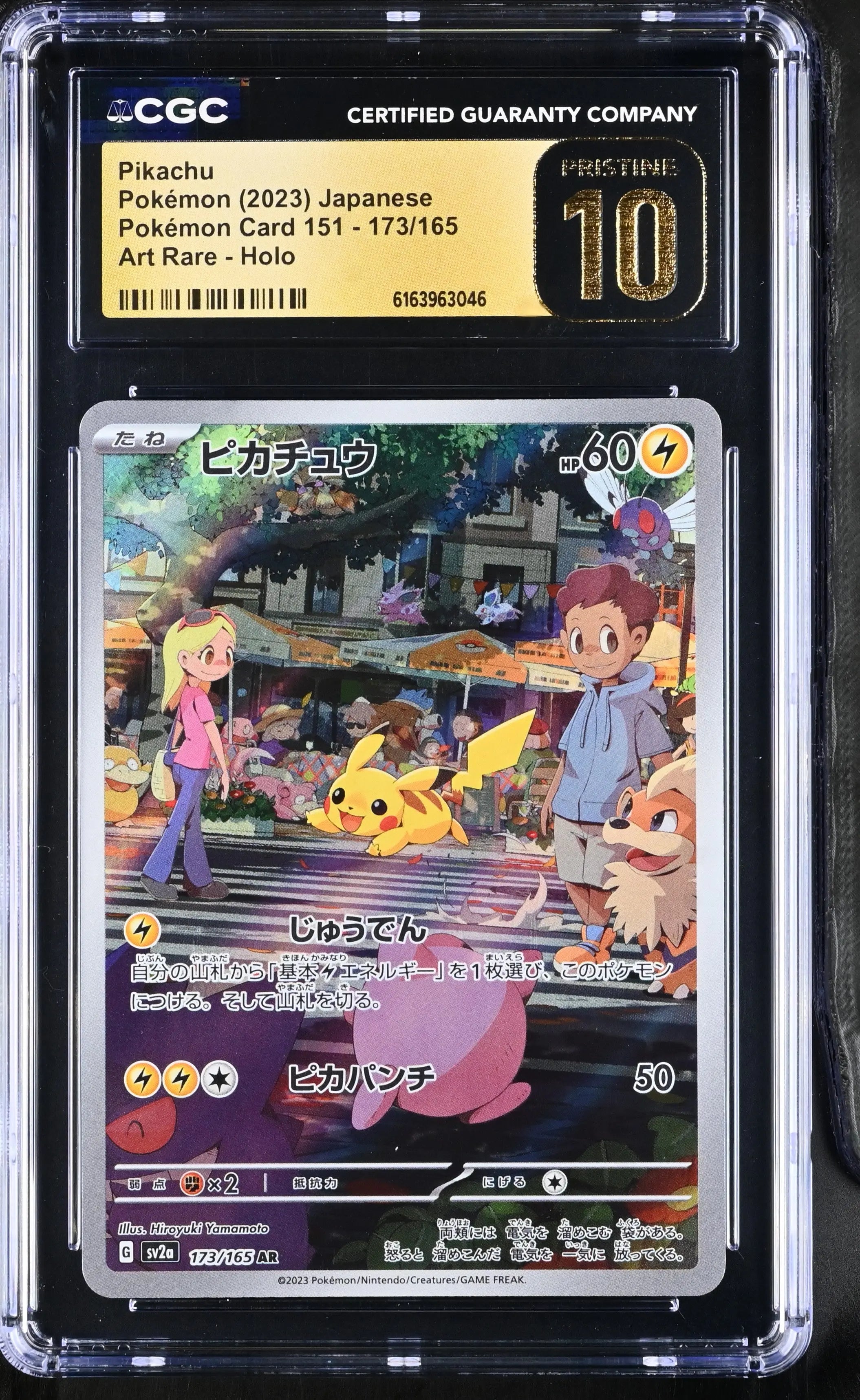 2023 Pokemon 151 Pikachu 173/165 CGC 10 