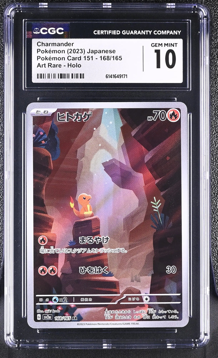 2023 Pokemon Card 151 Charmander Holo Art Rare Japanese Art Rare 168/1