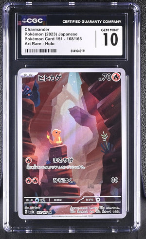 2023 Pokemon Card 151 Charmander Holo Art Rare Japanese Art Rare 168/165 CGC 10 