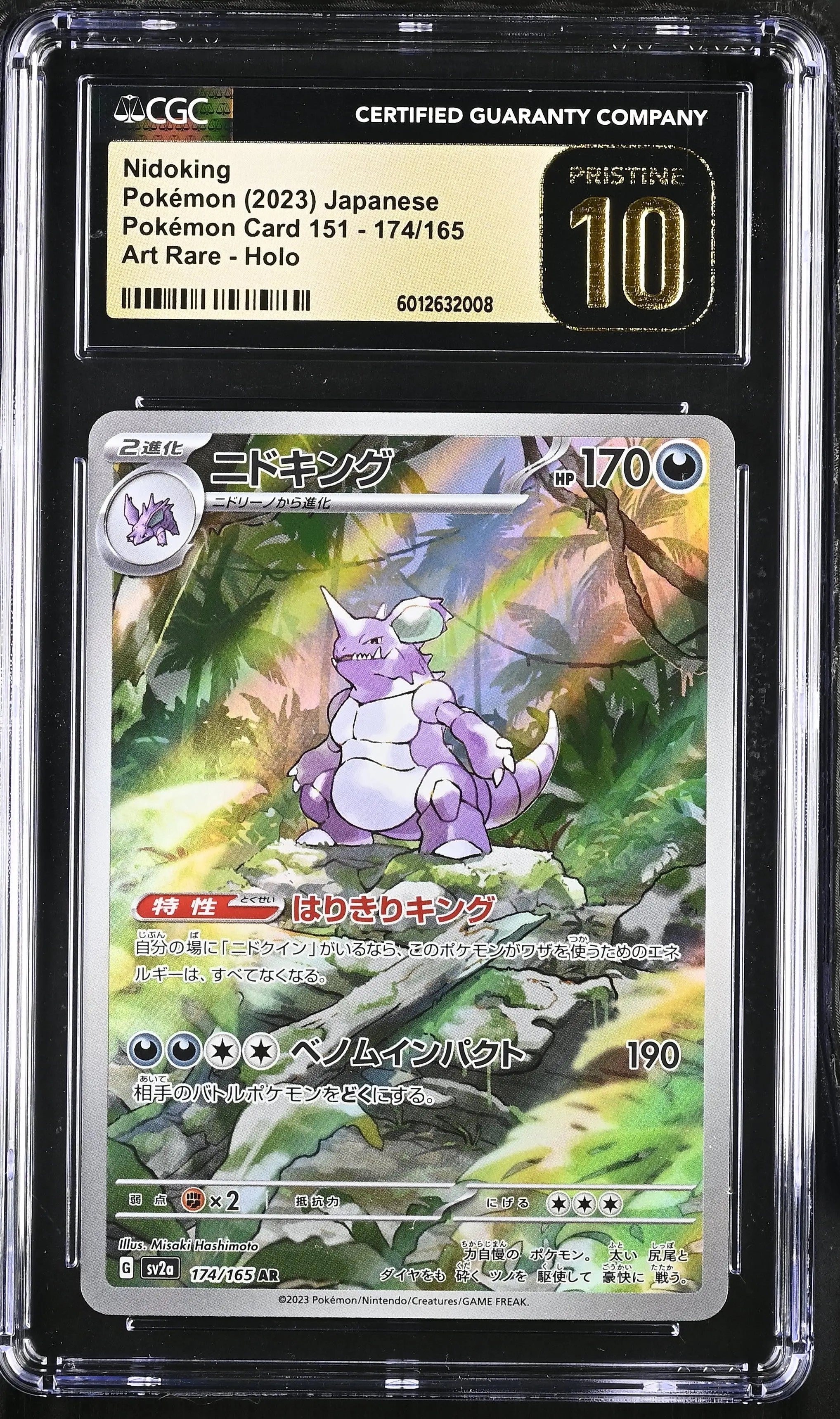 2023 Pokemon Card 151 Nidoking Holo Art Rare Japanese Art Rare CGC 10 #174/165 