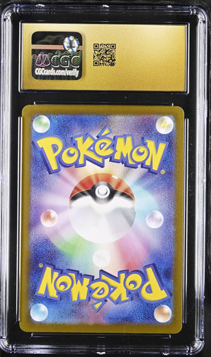 2023 Pokemon Card 151 Nidoking Holo Art Rare Japanese Art Rare CGC 10 #174/165 