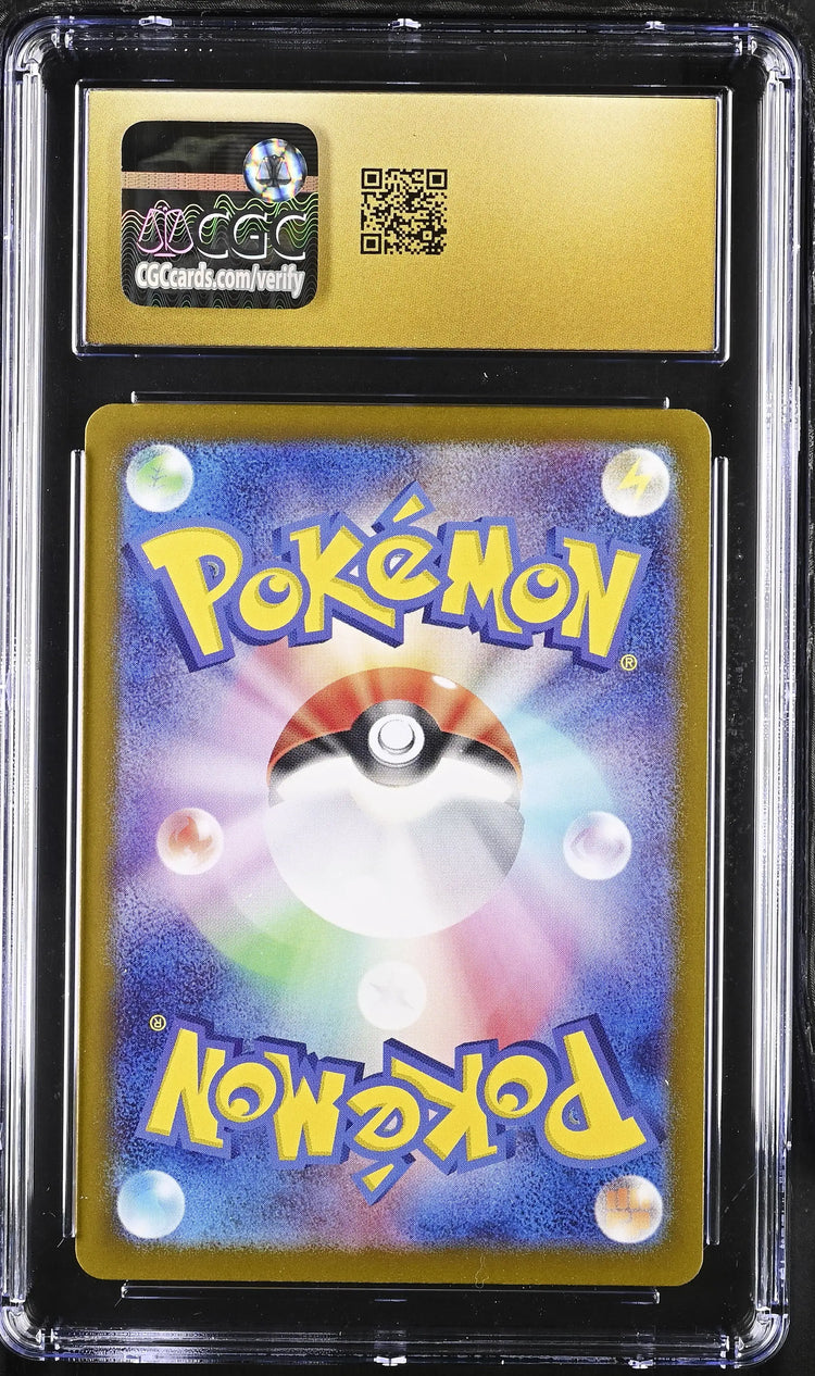 2023 Pokemon Card 151 Nidoking Holo Art Rare Japanese Art Rare CGC 10 #174/165 
