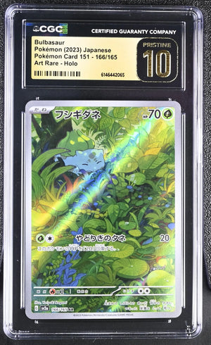 2023 Pokemon Card 151 #166/165 Bulbasaur CGC 10 