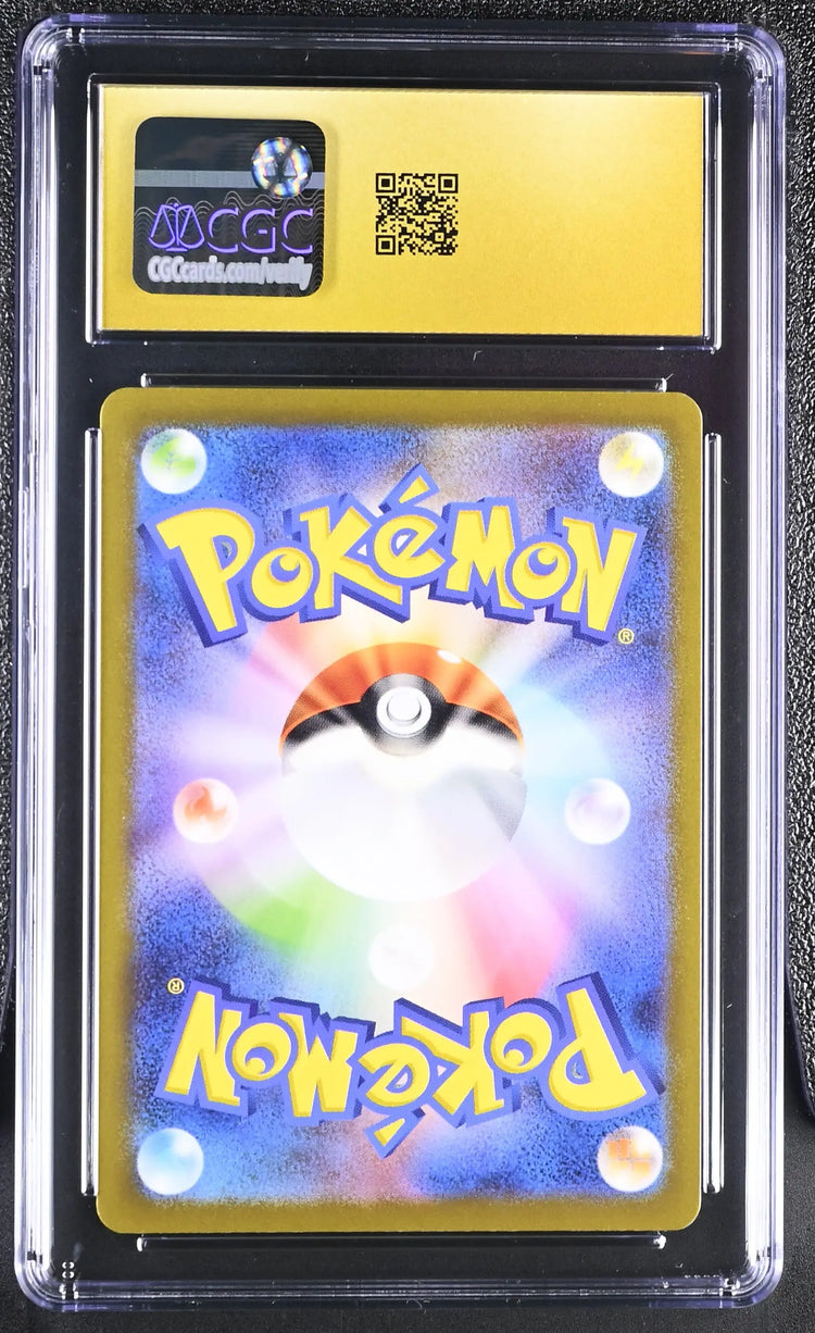 2023 Pokemon Card 151 #166/165 Bulbasaur CGC 10 