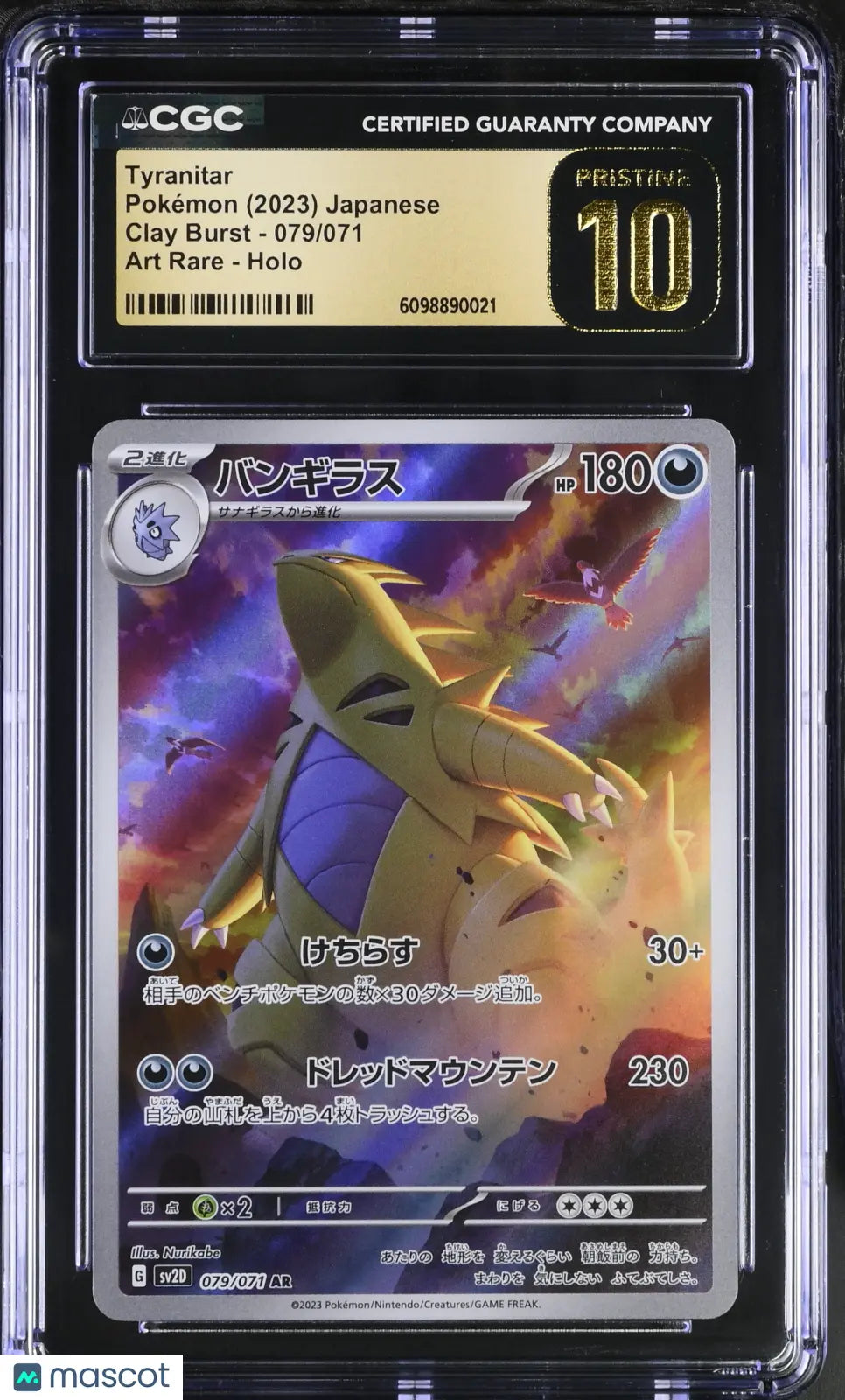 2023 Pokemon Clay Burst Tyranitar Holo Japanese Art Rare Pristine CGC 10 079/071 
