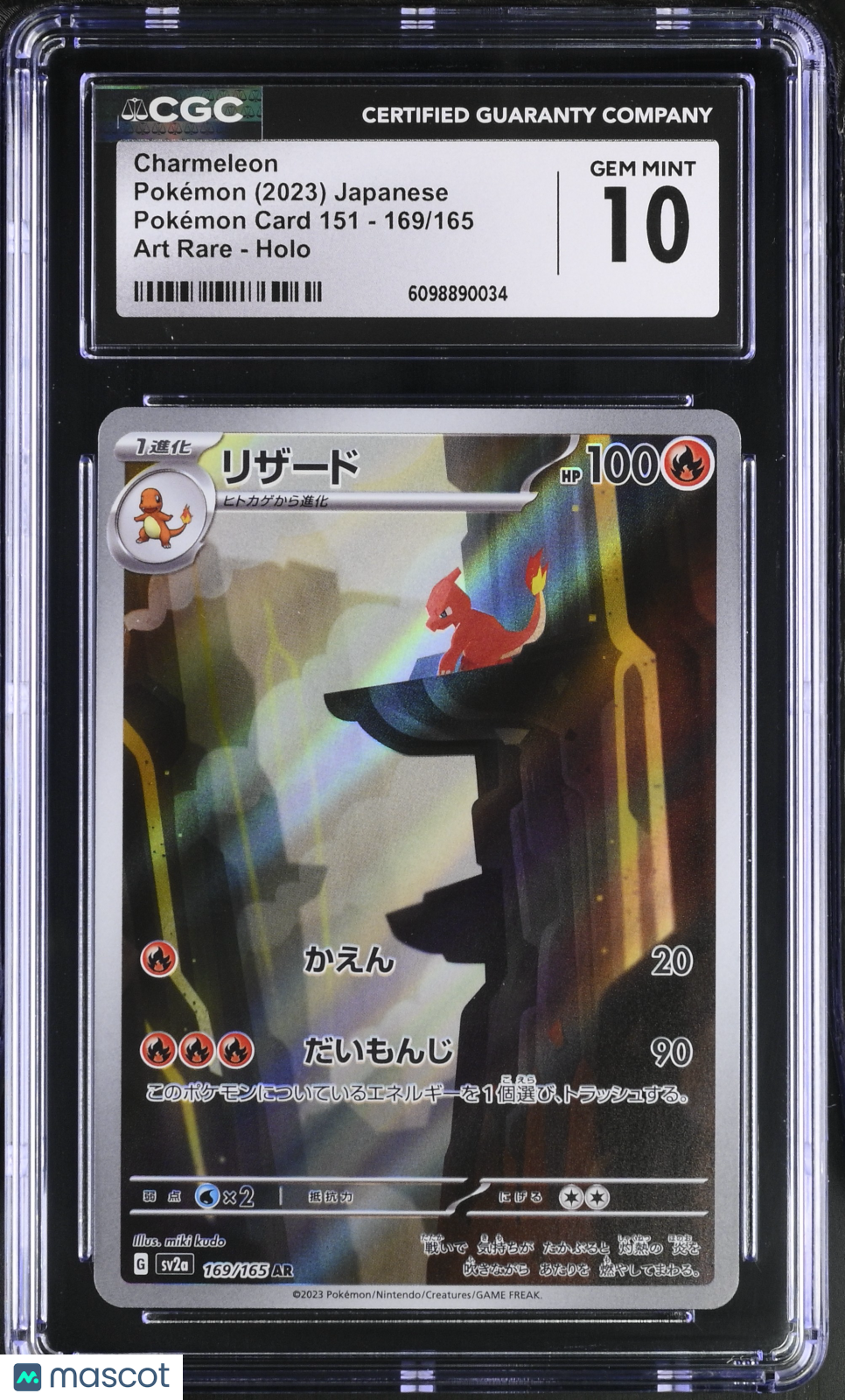 2023 Pokemon JPN. 151 Charmeleon Holo Japanese Art Rare CGC 10 169/165 