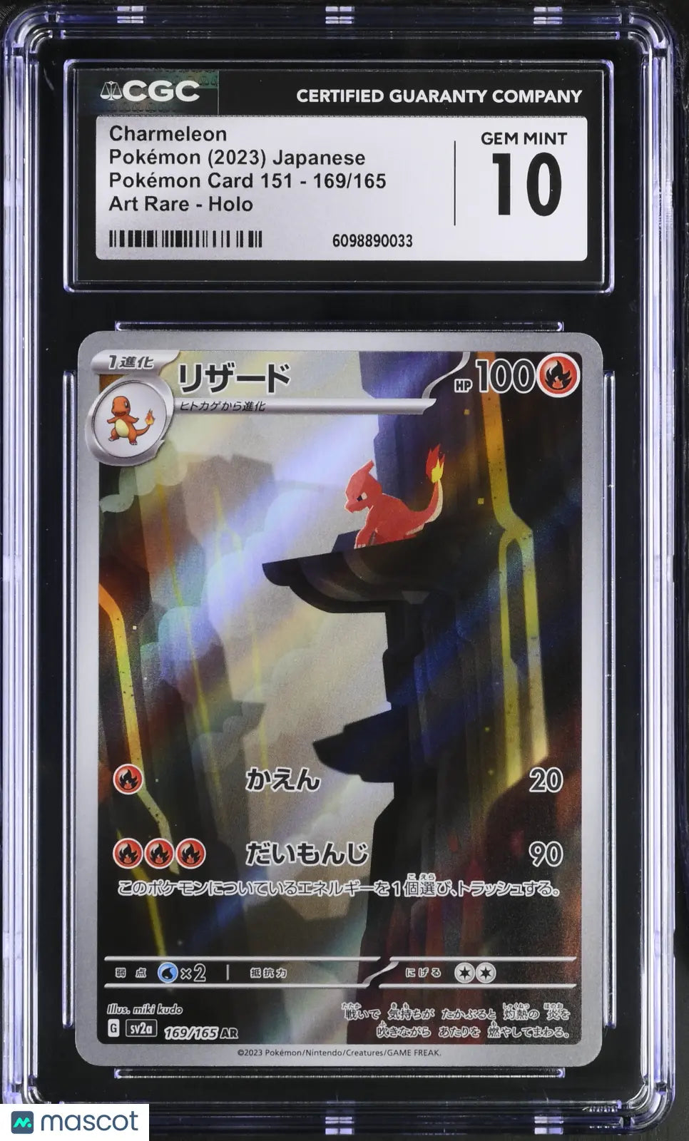 2023 Pokemon JPN. 151 Charmeleon Holo Japanese Art Rare CGC 10 169/165 