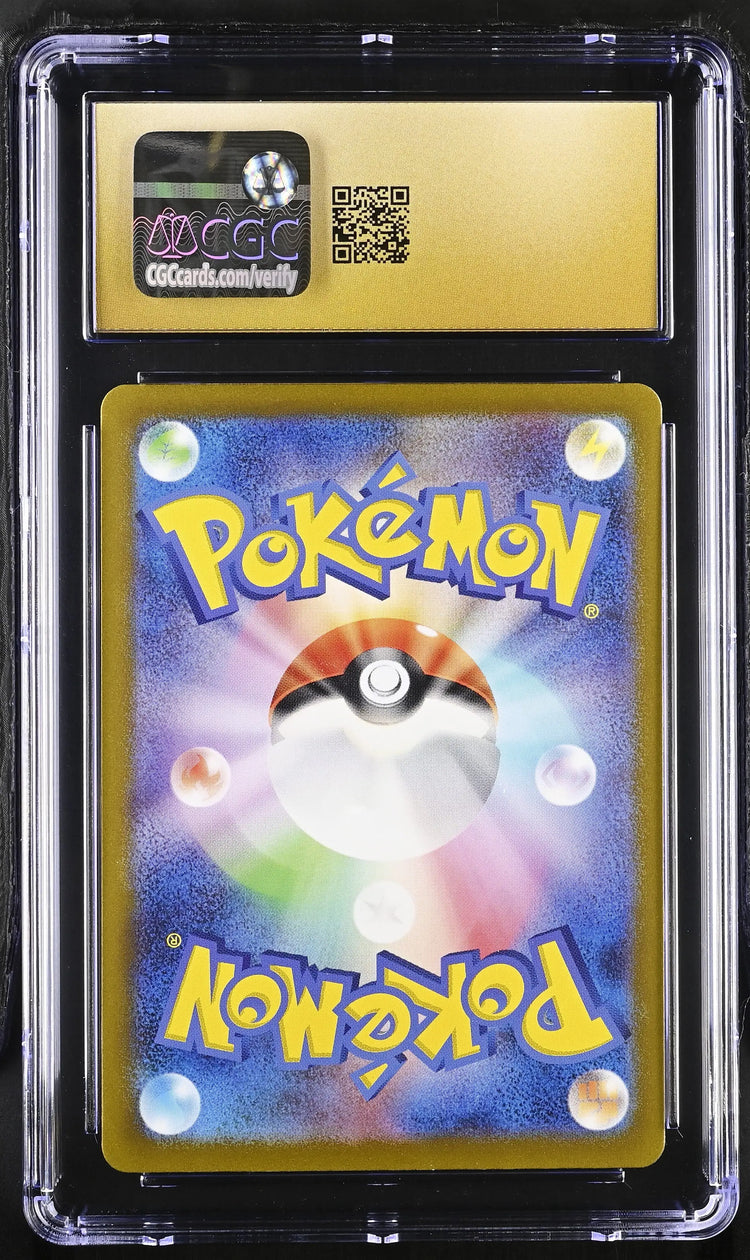 2023 Pokemon Japanese 151 Blastoise ex 009/165 CGC 10 