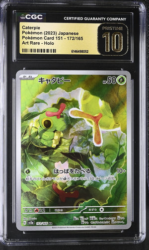 2023 Pokemon Japanese 151 Caterpie AR 172/165 CGC 10 