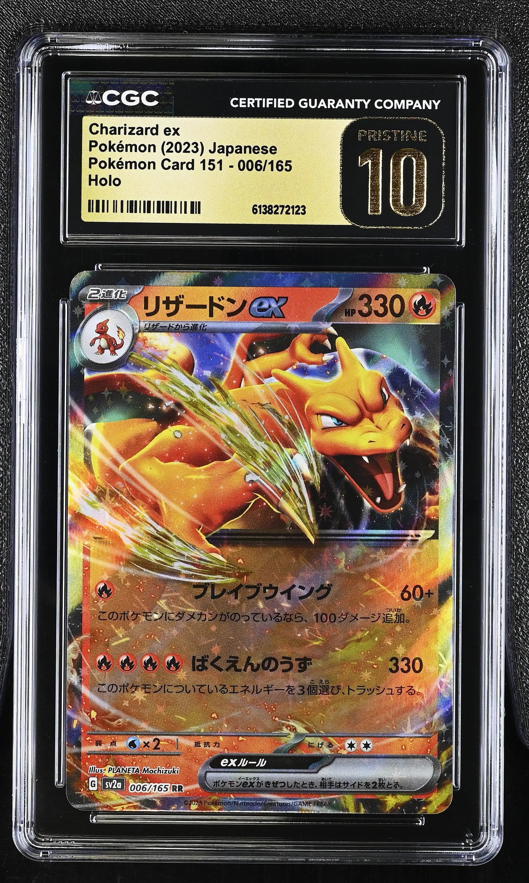 2023 Pokemon Japanese 151 Charizard ex 006/165 CGC 10 