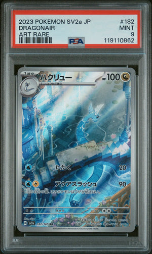 2023 Pokemon Japanese 151 Dragonair Art Rare 182/165 PSA 9 