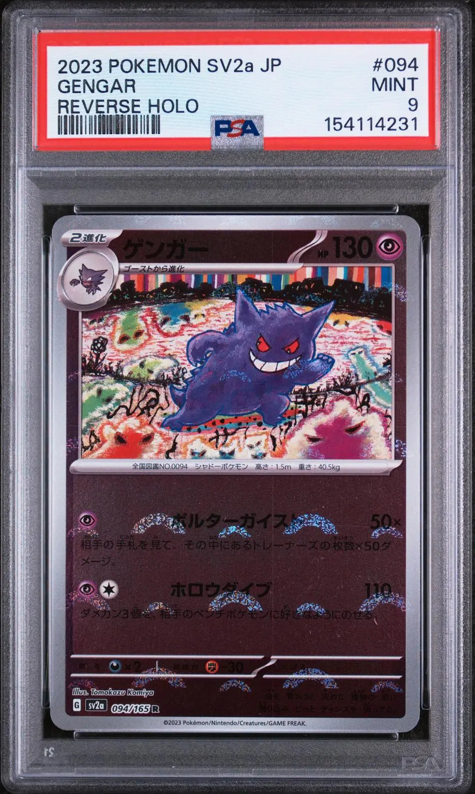 2023 Pokemon Japanese 151 Gengar JP Reverse Holofoil Rare 094/165 PSA 9 