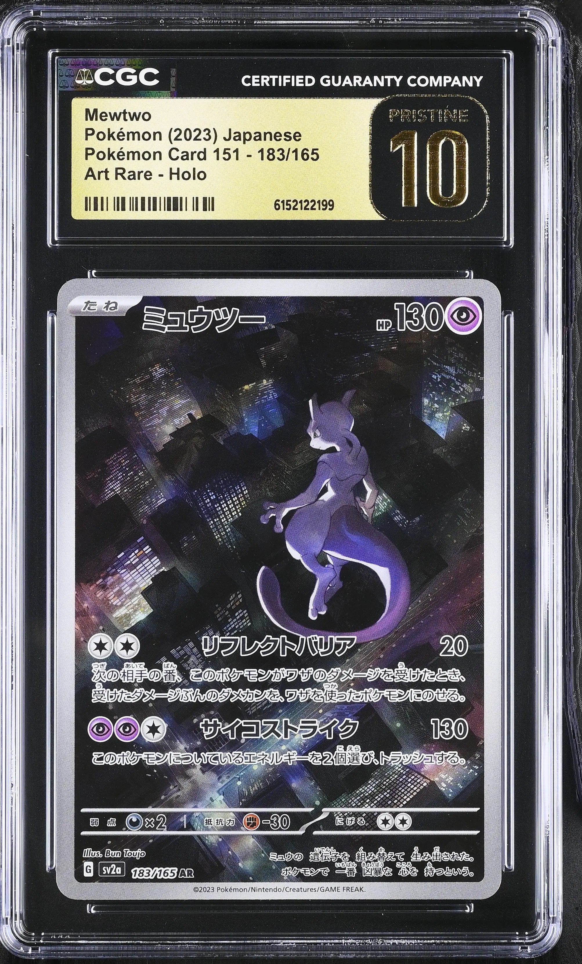 2023 Pokemon Japanese 151 Mewtwo Art Rare 183/165 CGC 10 