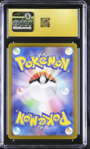 2023 Pokemon Japanese 151 Mewtwo Art Rare 183/165 CGC 10 