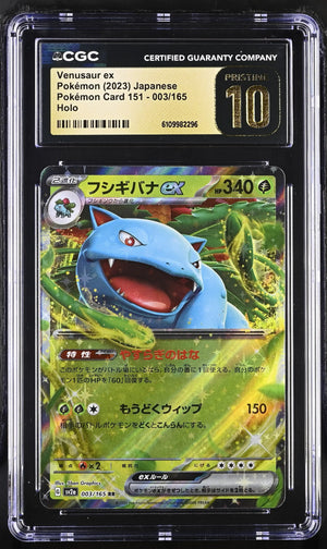 2023 Pokemon Japanese 151 Venusaur ex 003/165 CGC 10 