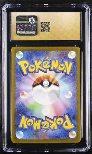 2023 Pokemon Japanese 151 Venusaur ex 003/165 CGC 10 