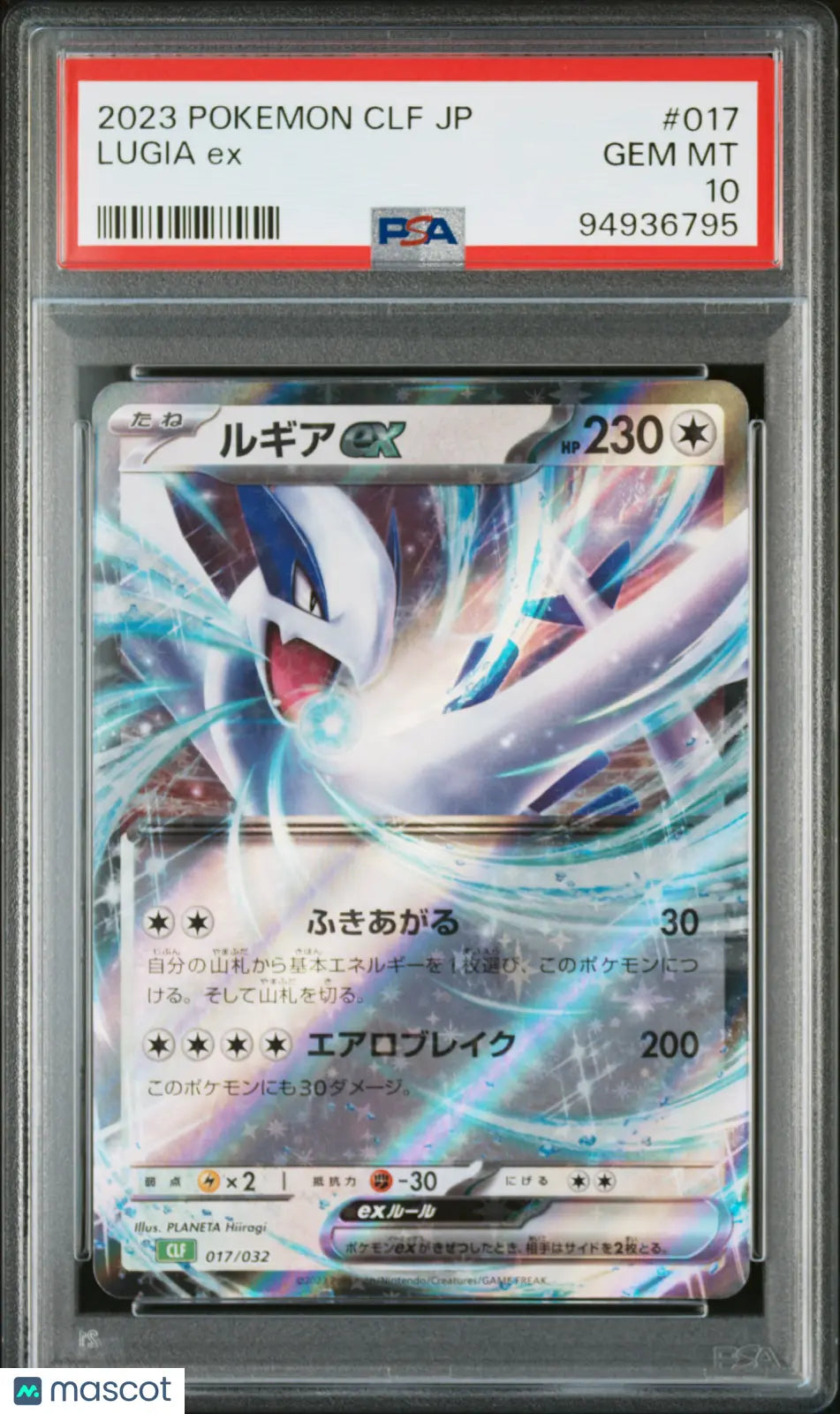 2023 Pokemon Japanese CLF-TCG Classic Venusaur Lugia EX Deck Lugia EX PSA 10 