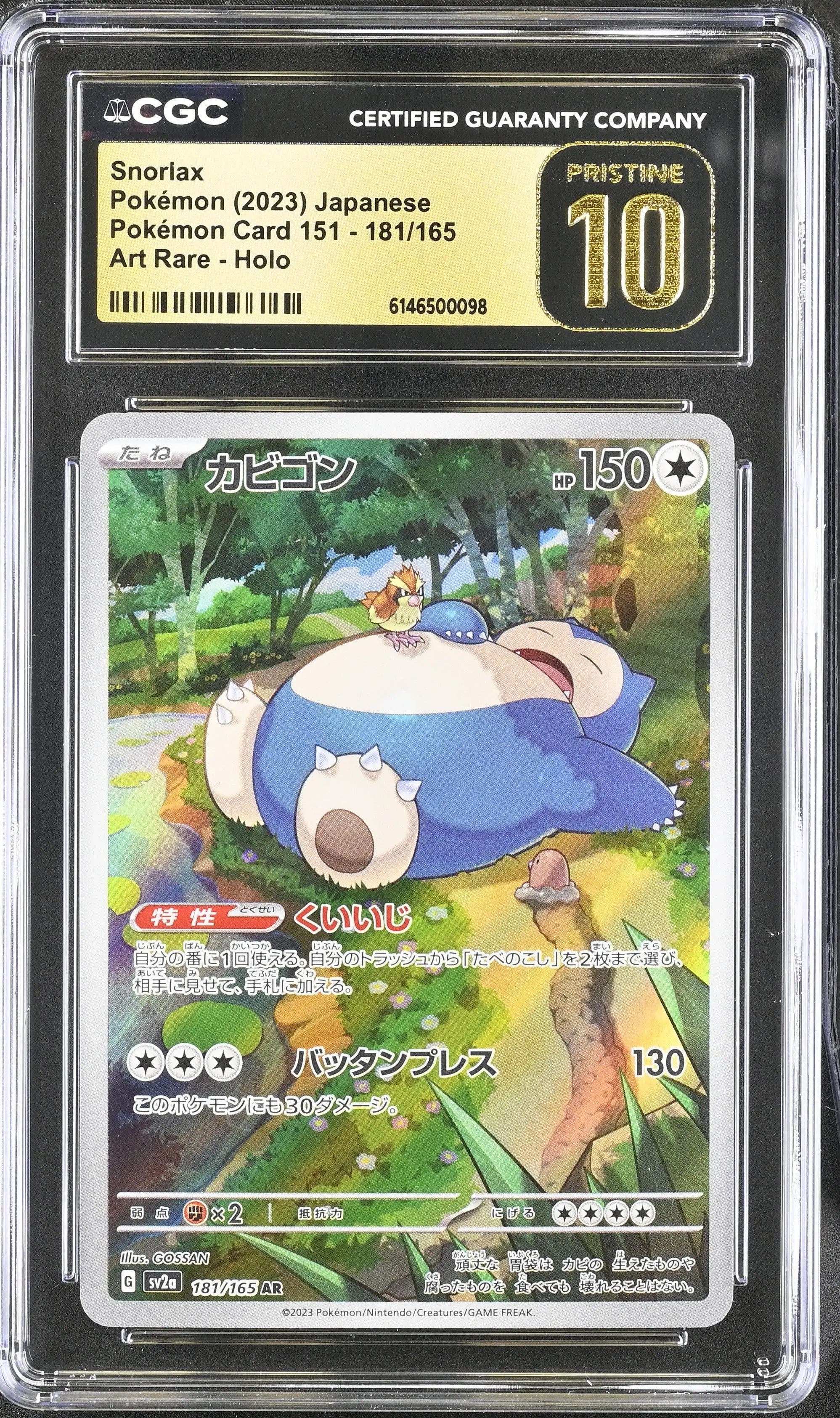 2023 Pokemon Japanese Card 151 Snorlax Art Rare 181/165 CGC 10 