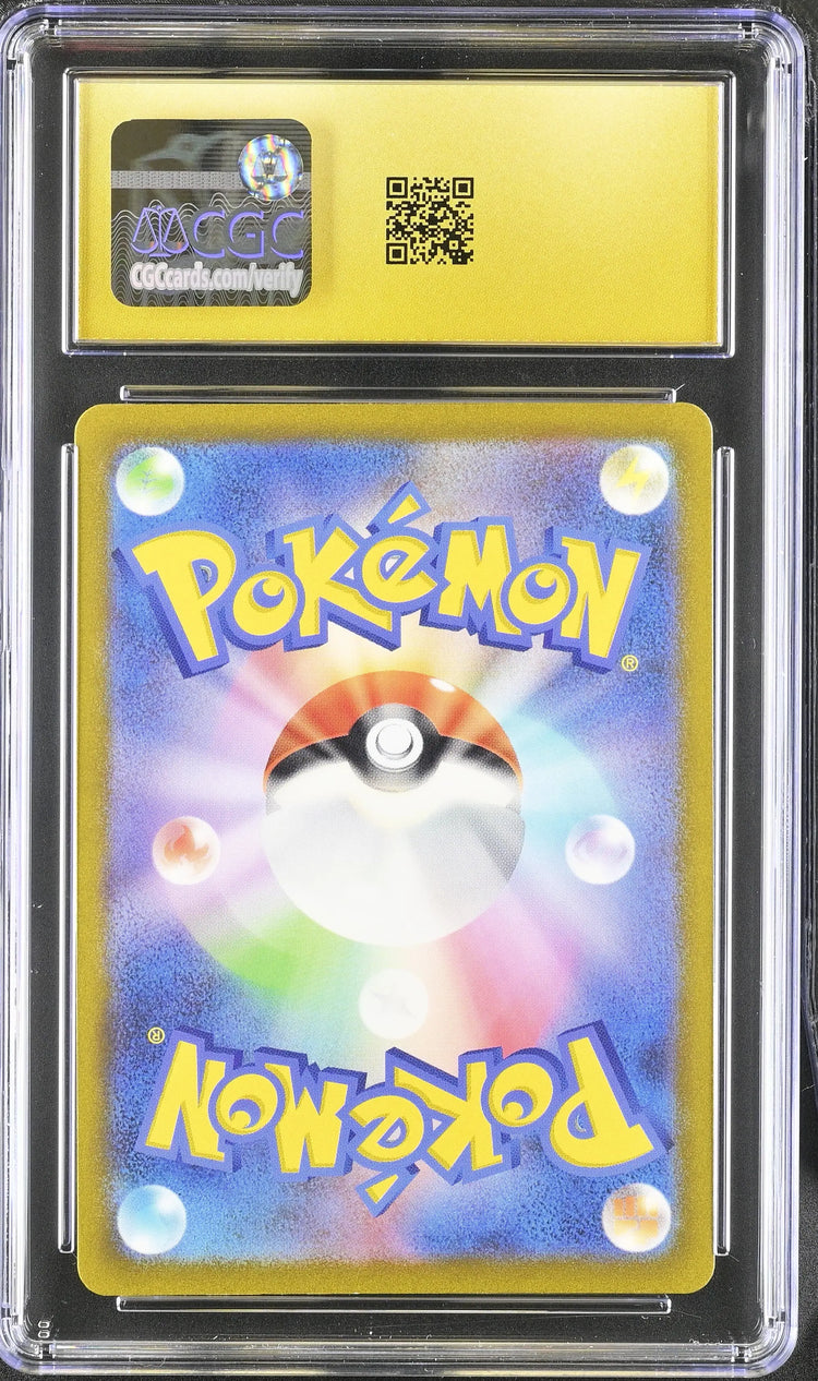 2023 Pokemon Japanese Card 151 Snorlax Art Rare 181/165 CGC 10 