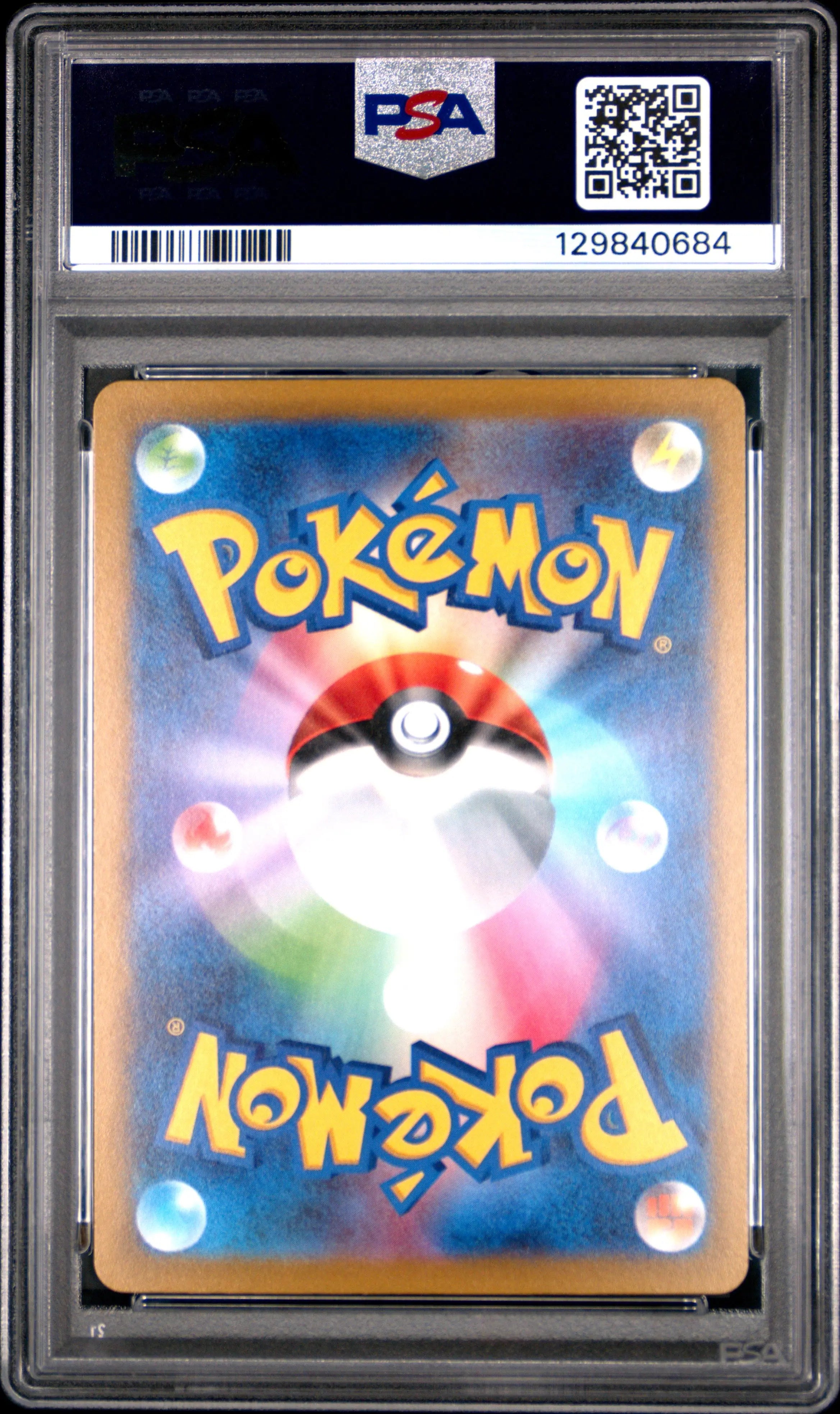 2023 Pokemon Japanese Clay Burst Tyranitar Art Rare 079/071 PSA 10 