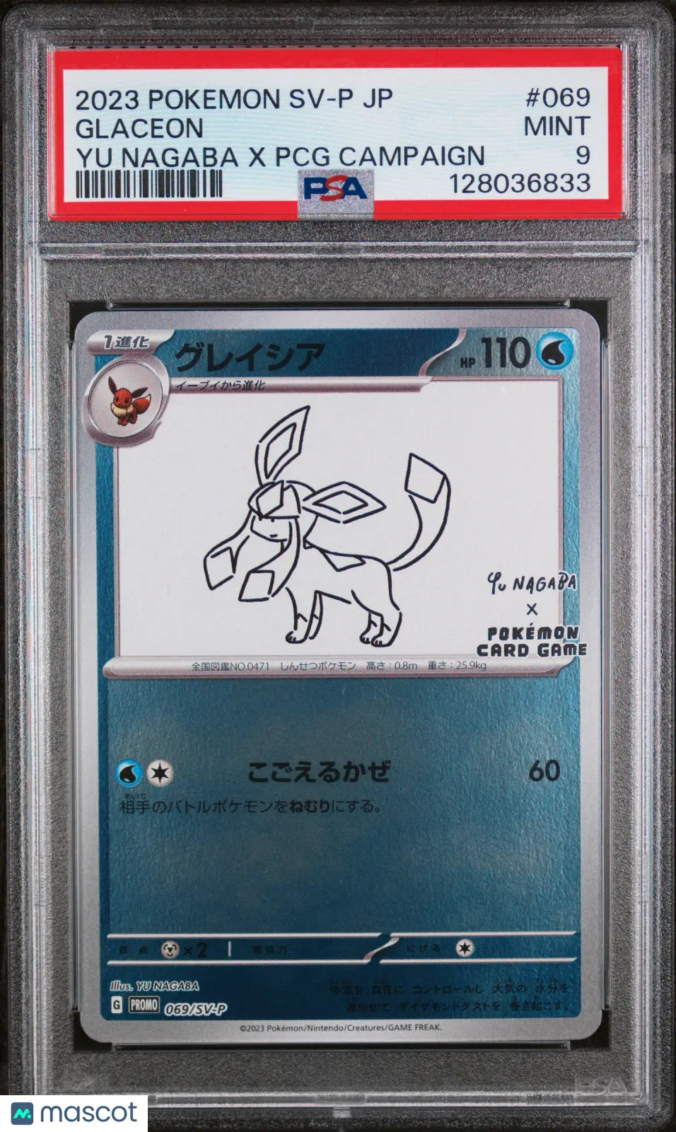 2023 Pokemon Japanese Promo Glaceon Japanese Yu Nagaba X PCG Campaign PSA 9 #69 