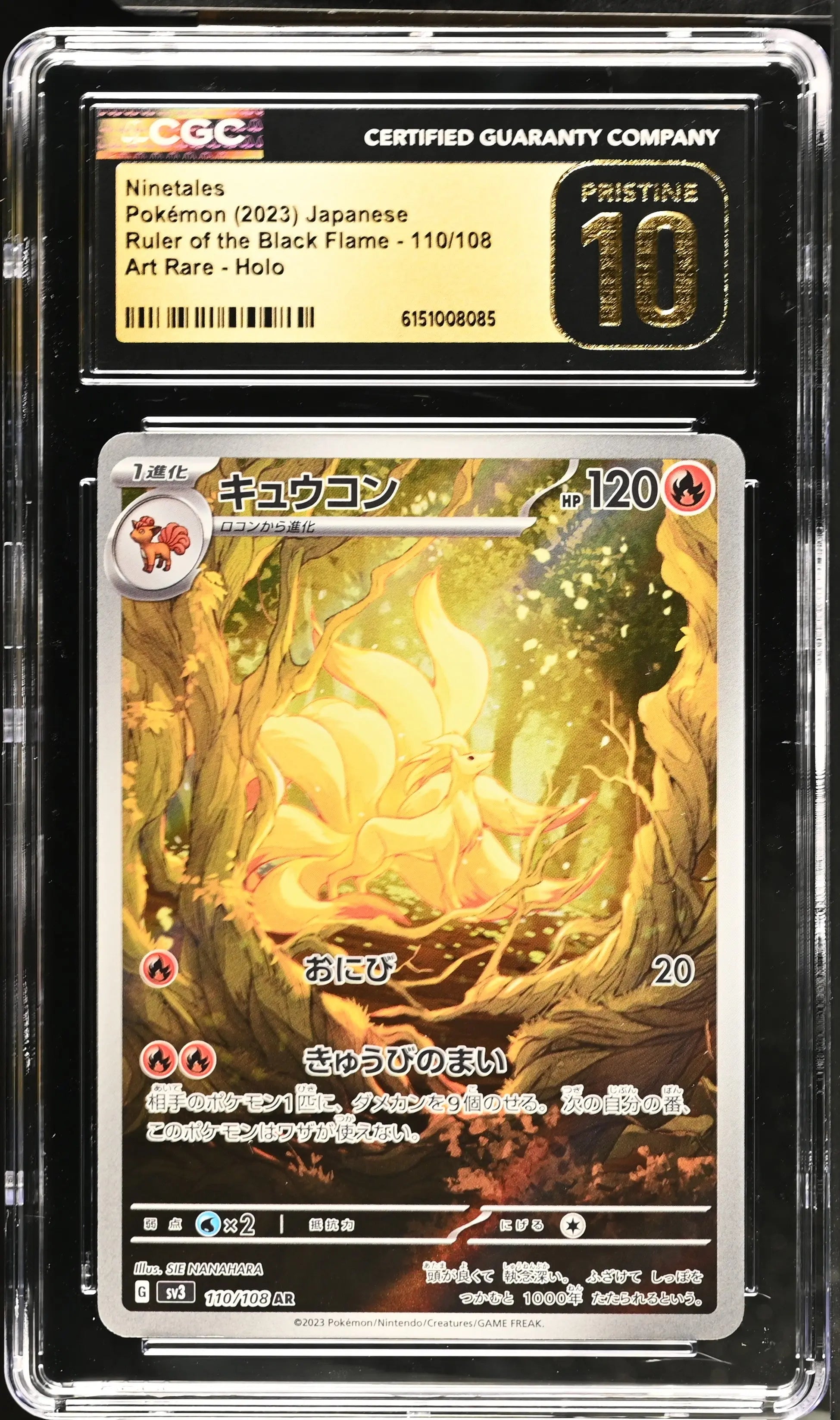 2023 Pokemon Japanese Ruler of the Black Flame Ninetales Art Rare 110/108 CGC 10 