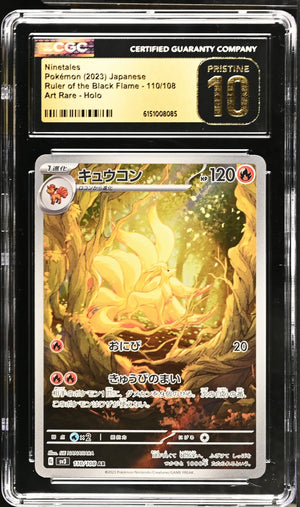 2023 Pokemon Japanese Ruler of the Black Flame Ninetales Art Rare 110/108 CGC 10 