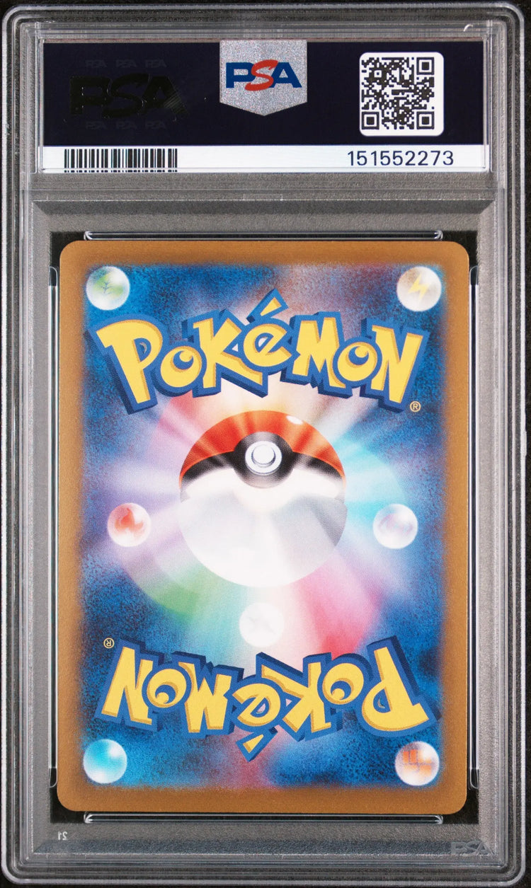2023 Pokemon Japanese SV Promo Jolteon 064 Yu Nagaba X Pcg Campaign PSA 9 