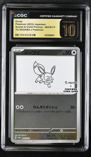 2023 Pokemon Japanese SV Promos Eevee YU NAGABA x Pokémon Pristine CGC 10 
