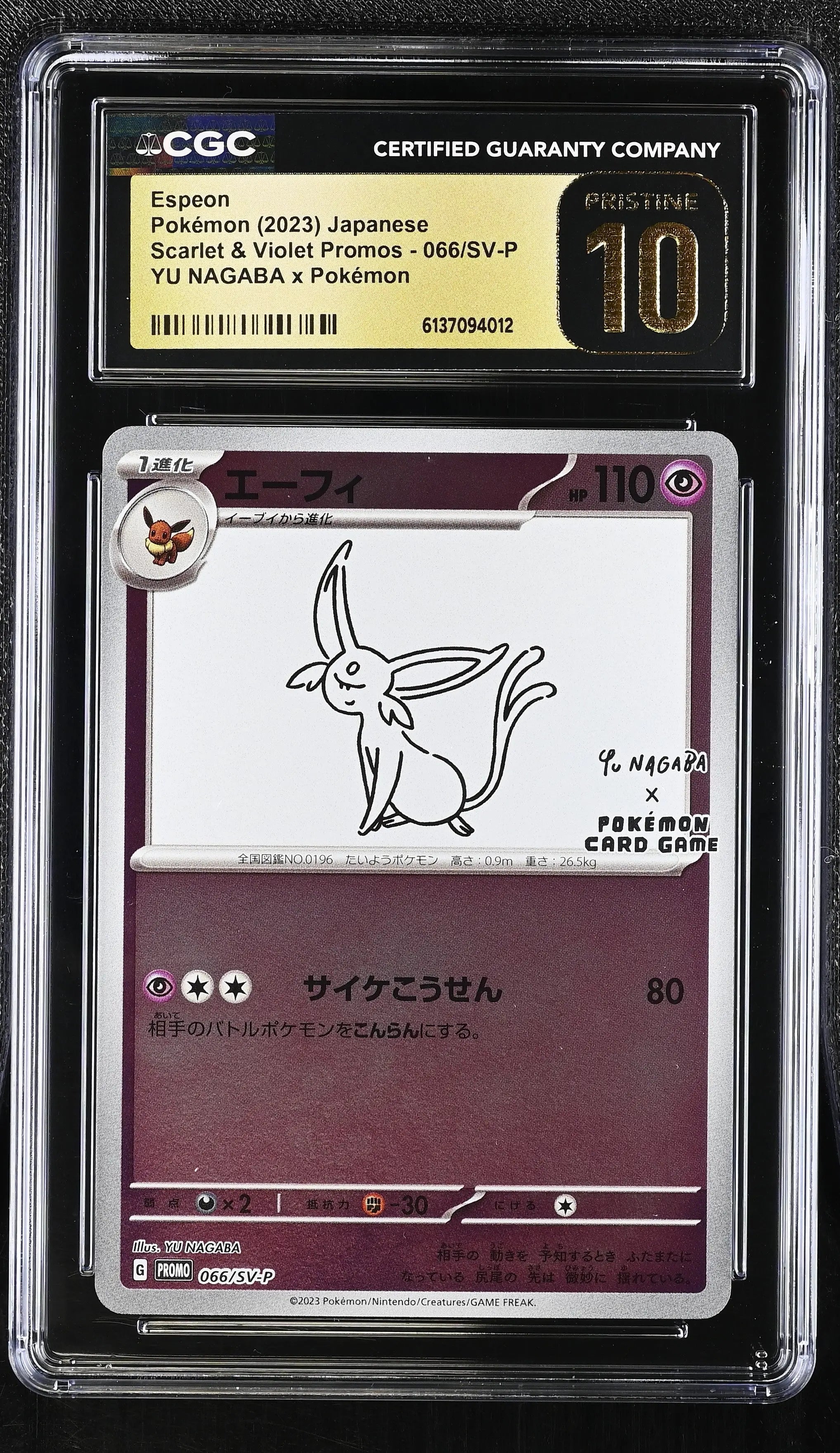 2023 Pokemon Japanese SV Promos Espeon YU NAGABA x Pokémon Pristine CGC 10 