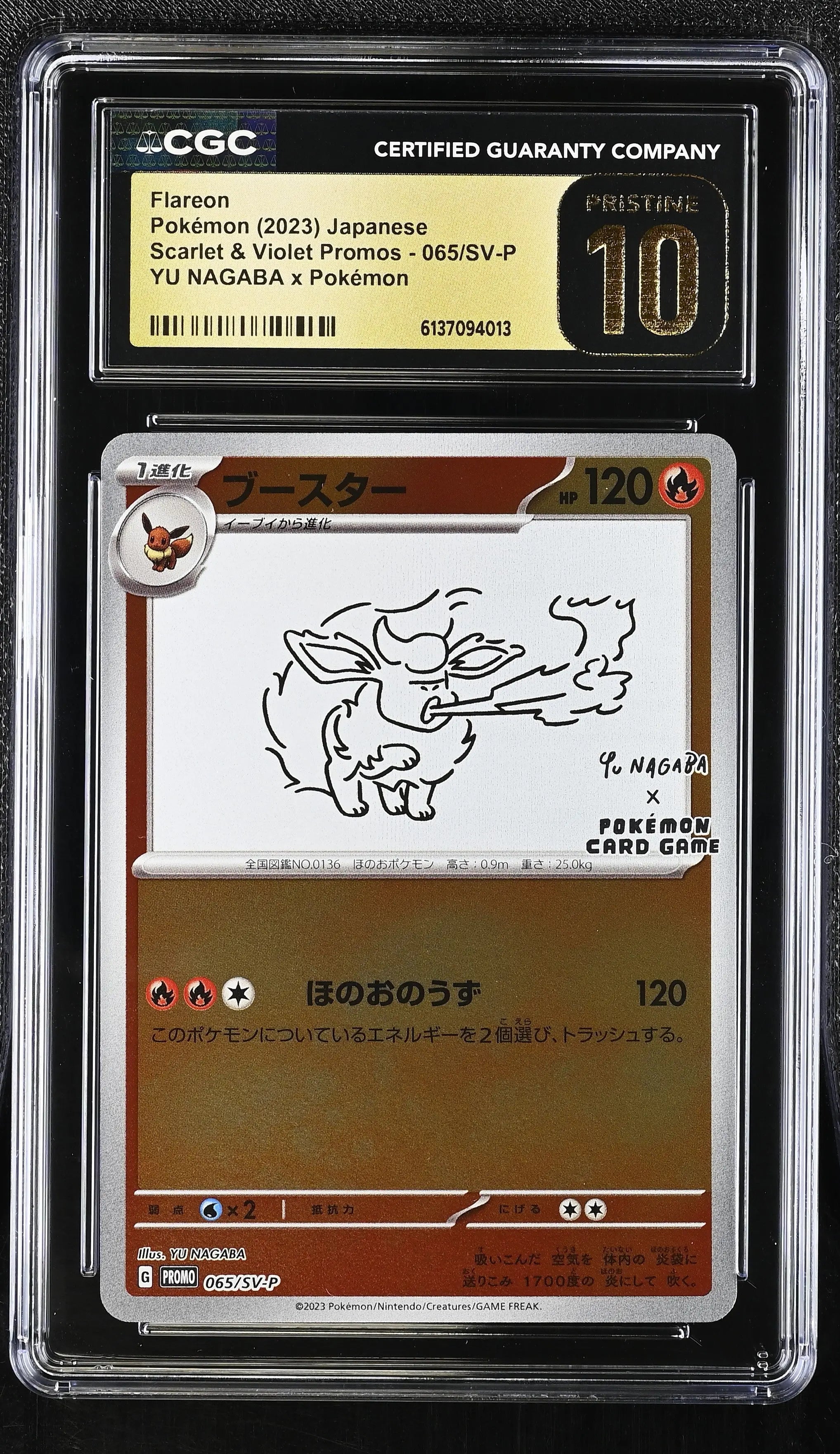 2023 Pokemon Japanese SV Promos Flareon YU NAGABA x Pokémon Pristine CGC 10 