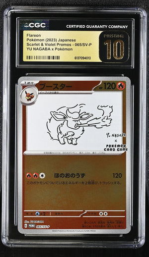 2023 Pokemon Japanese SV Promos Flareon YU NAGABA x Pokémon Pristine CGC 10 