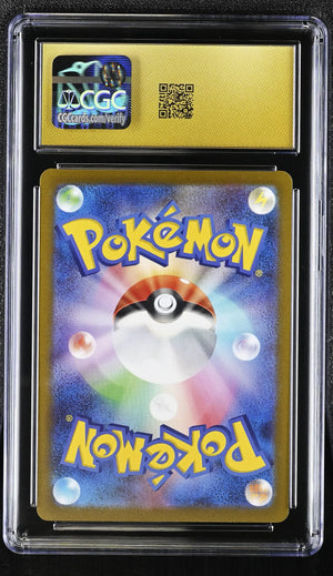 2023 Pokemon Japanese SV Promos Flareon YU NAGABA x Pokémon Pristine CGC 10 