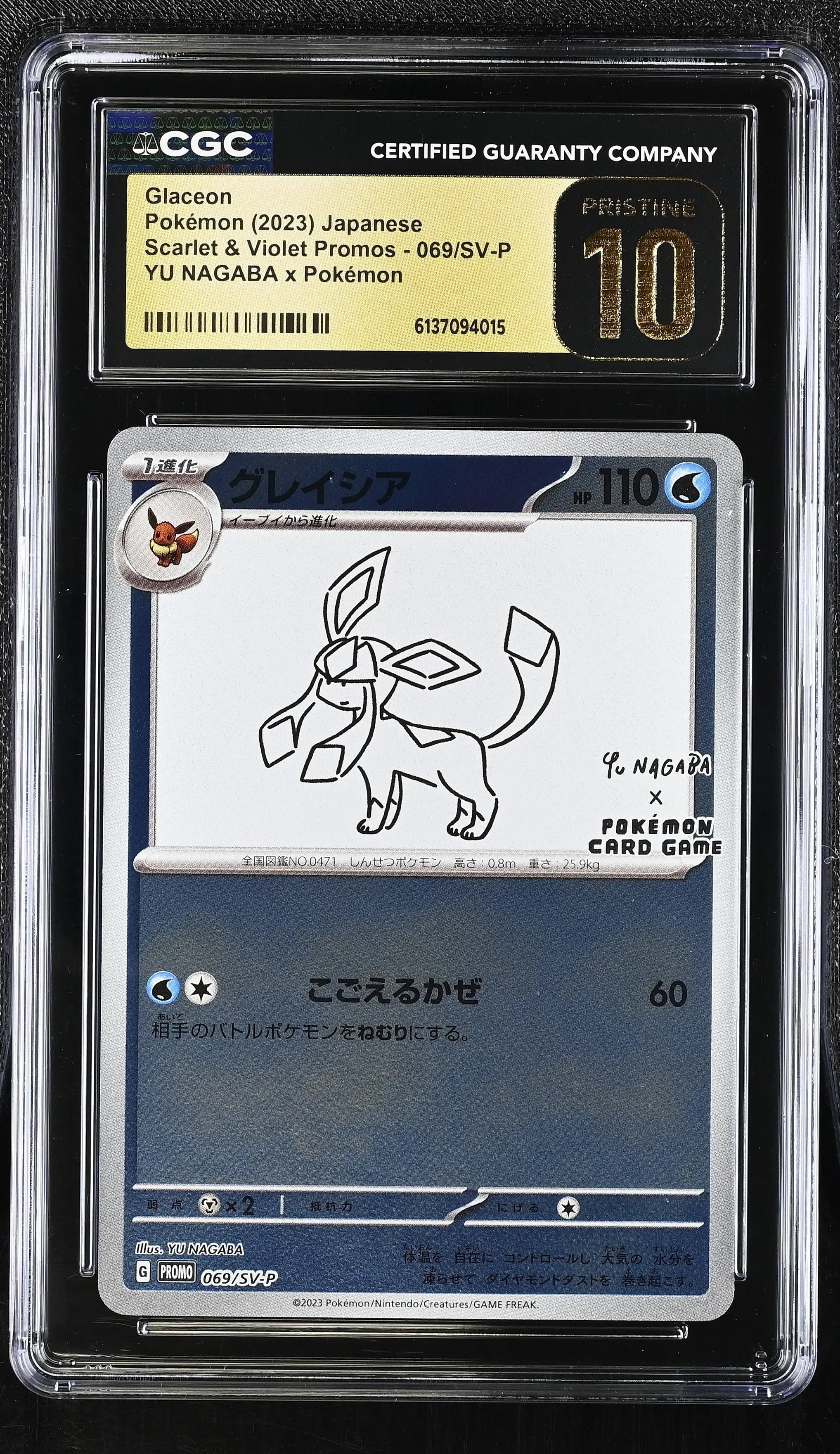 2023 Pokemon Japanese SV Promos Glaceon YU NAGABA x Pokémon Pristine CGC 10 