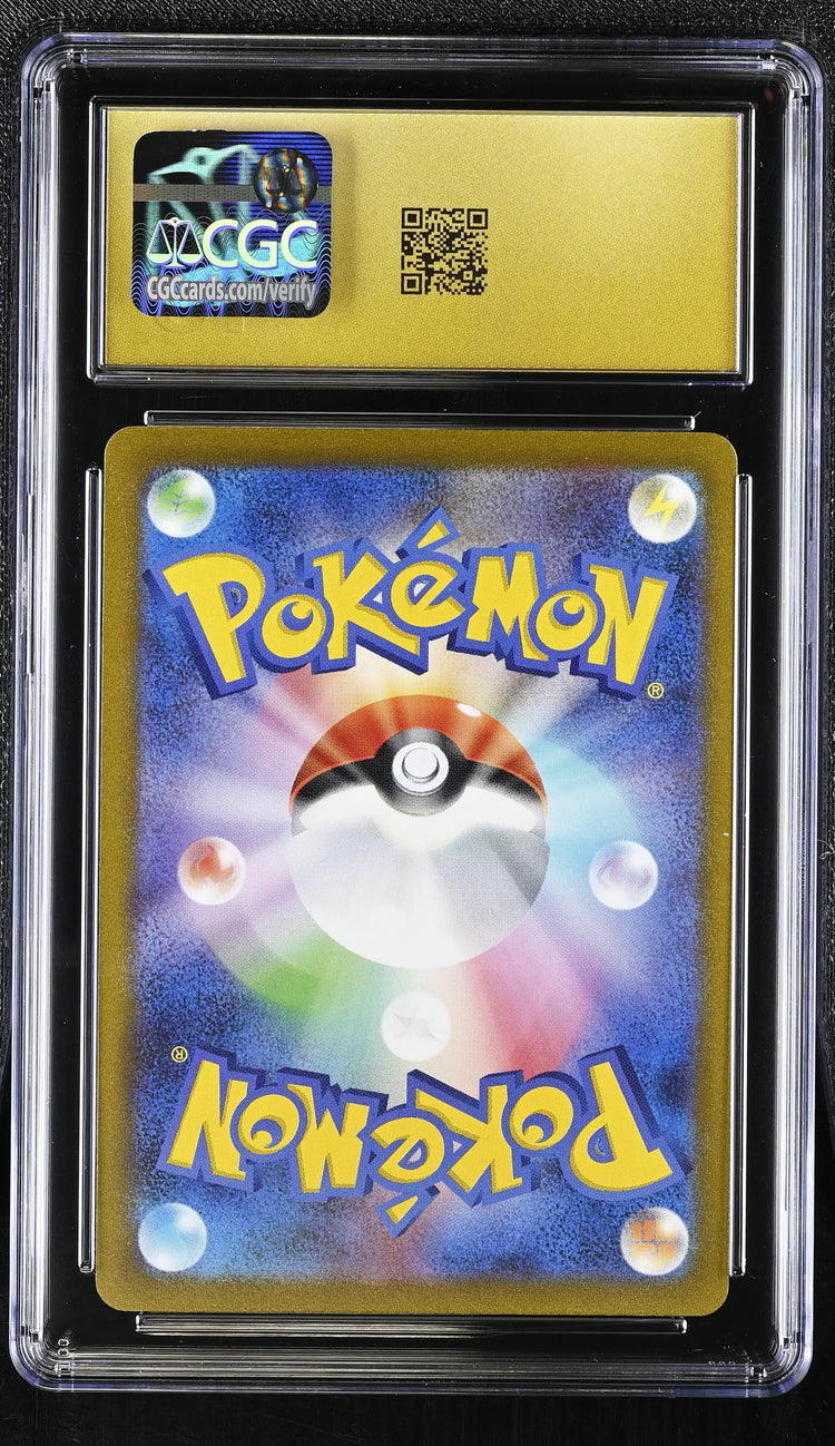 2023 Pokemon Japanese SV Promos Glaceon YU NAGABA x Pokémon Pristine CGC 10 