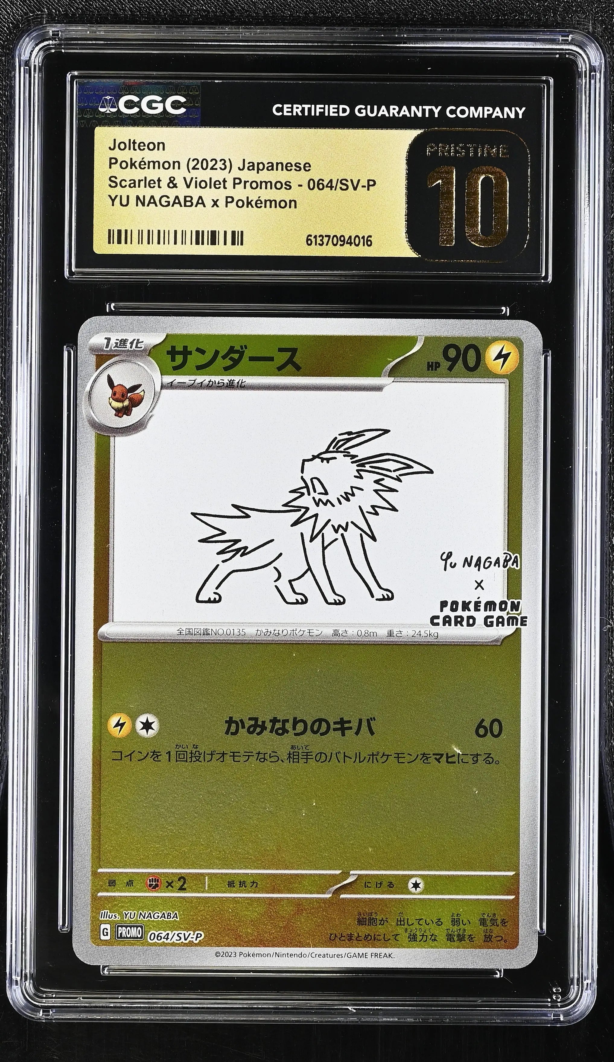 2023 Pokemon Japanese SV Promos Jolteon YU NAGABA x Pokémon Pristine CGC 10 