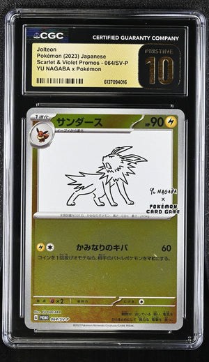 2023 Pokemon Japanese SV Promos Jolteon YU NAGABA x Pokémon Pristine CGC 10 