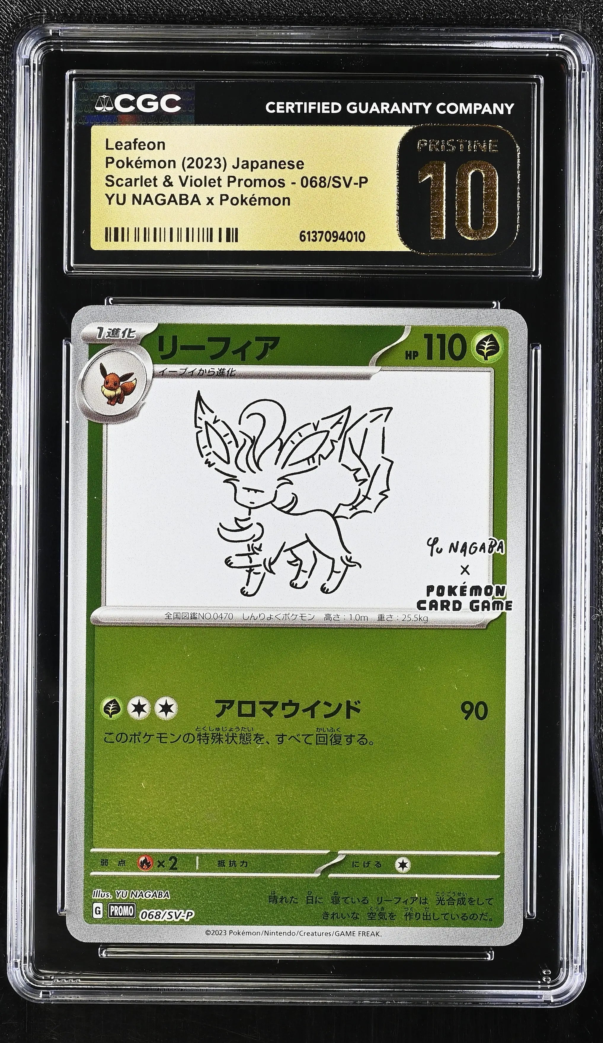2023 Pokemon Japanese SV  Promos Leafeon YU NAGABA x Pokémon Pristine CGC 10 