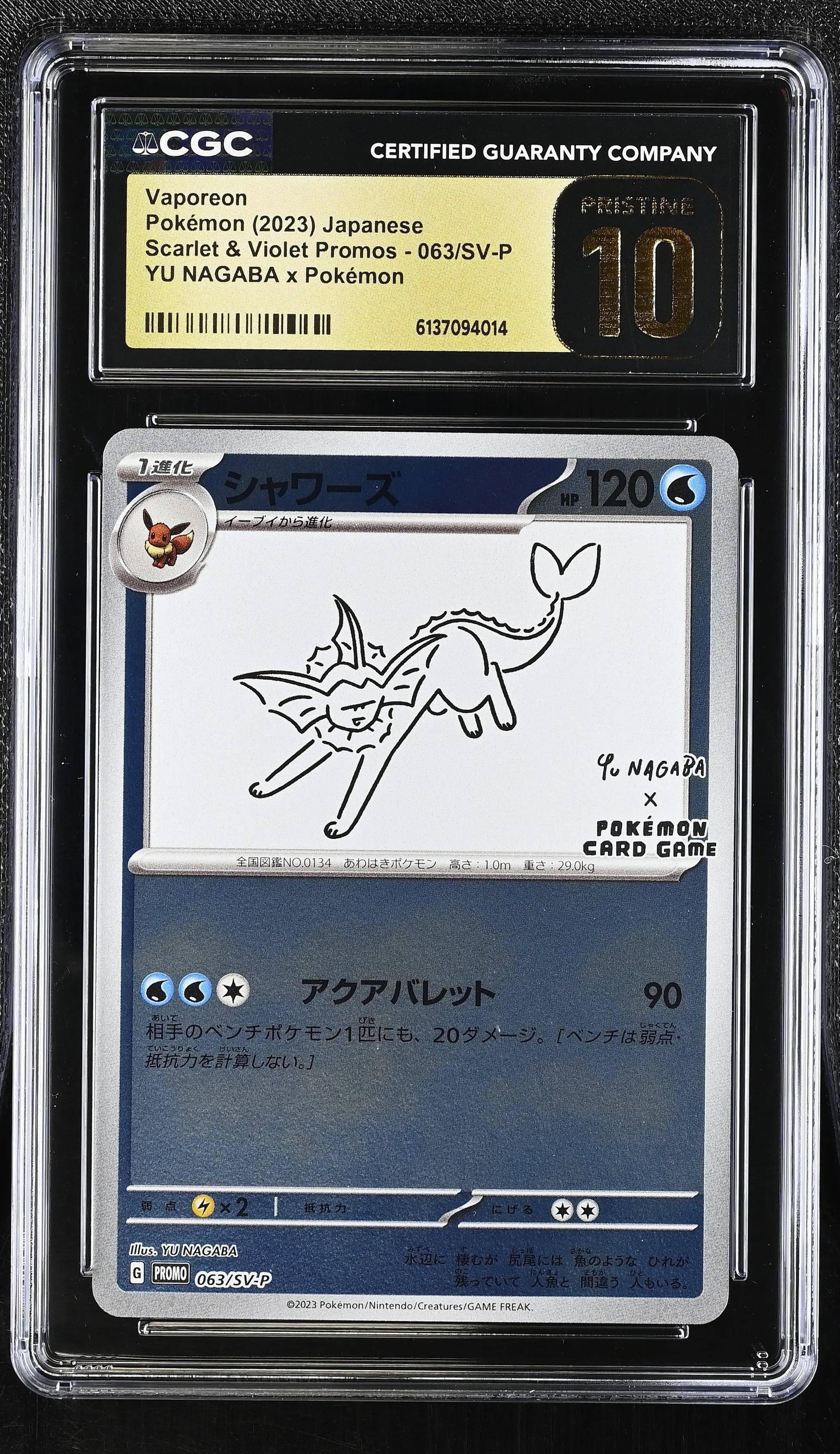 2023 Pokemon Japanese SV Promos Vaporeon YU NAGABA x Pokémon Pristine CGC 10 
