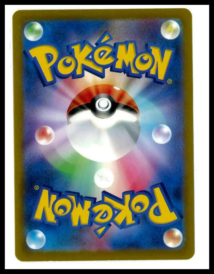 2023 Pokemon Japanese Scarlet & Violet 151 Venusaur ex 198/165 SAR 