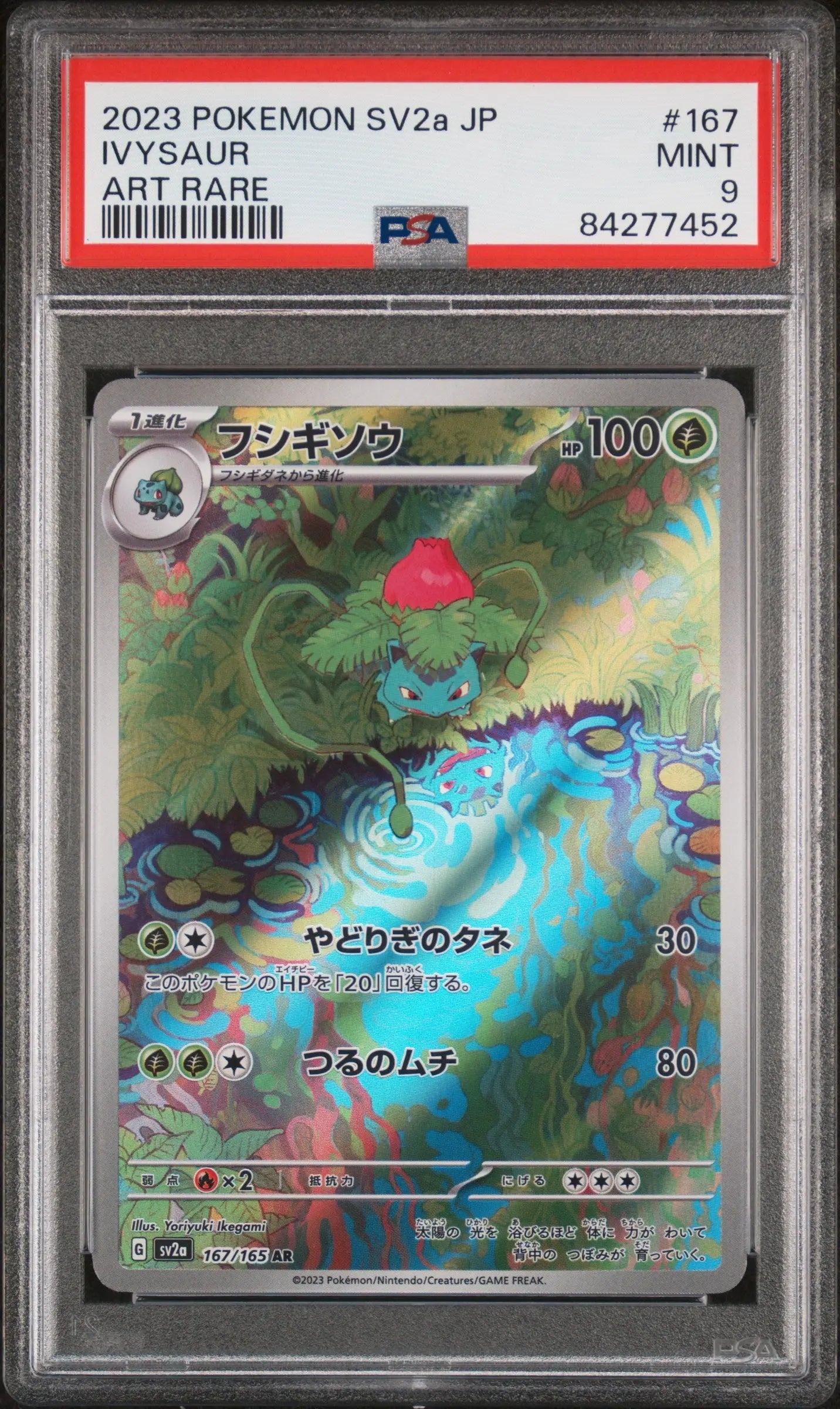 2023 Pokemon Japanese Sv2a 151 Ivysaur Art Rare PSA 9 