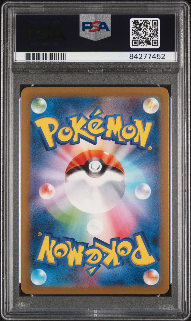 2023 Pokemon Japanese Sv2a 151 Ivysaur Art Rare PSA 9 