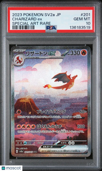 2023 Pokemon Japanese Sv2a-Pokemon 151 Charizard EX Special Art Rare P