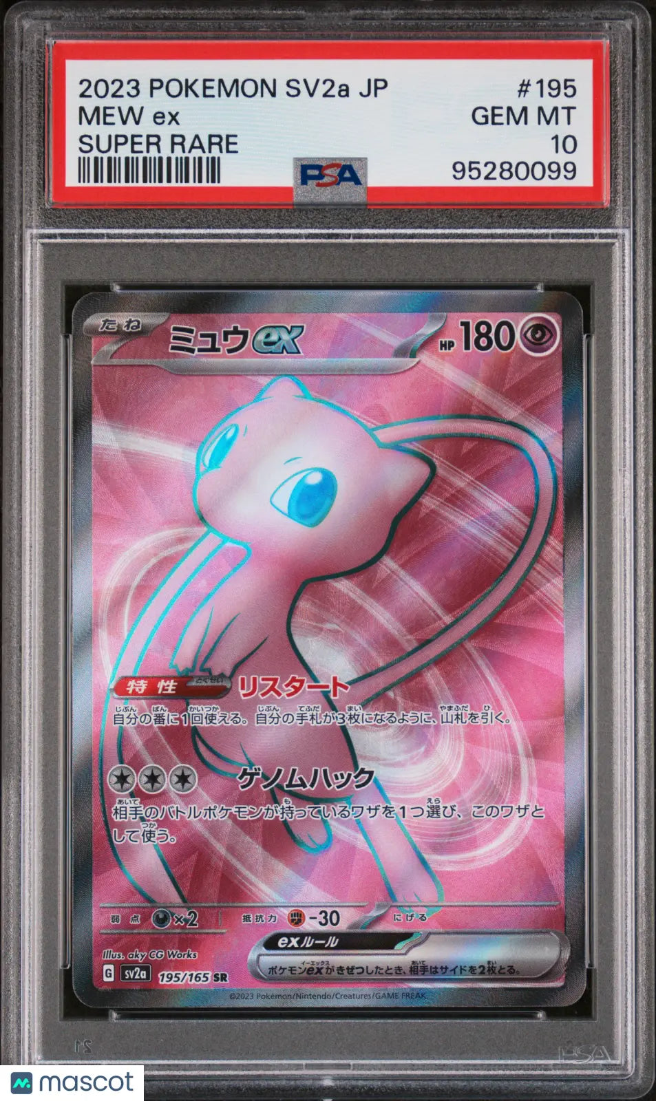 2023 Pokemon Japanese Sv2a-Pokemon 151 Mew EX #195 Super Rare PSA 10